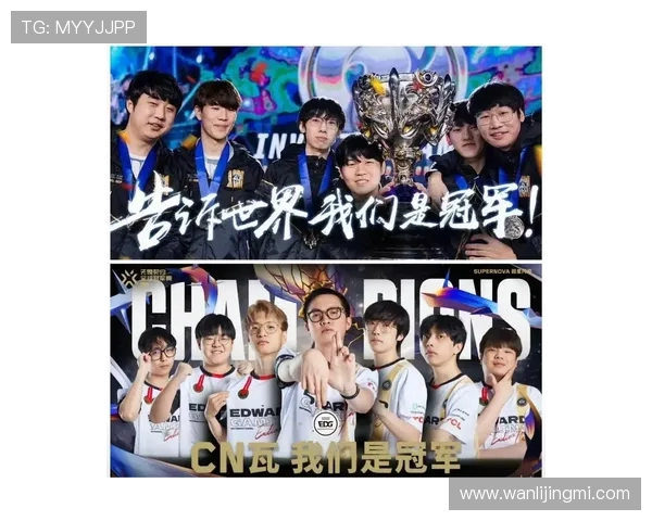 EDG电子竞技俱乐部十年崛起之路探索冠军荣耀与团队精神的传奇故事 EDG电子竞技俱乐部十年崛起之路探索冠军荣耀与团队精神的传奇故事