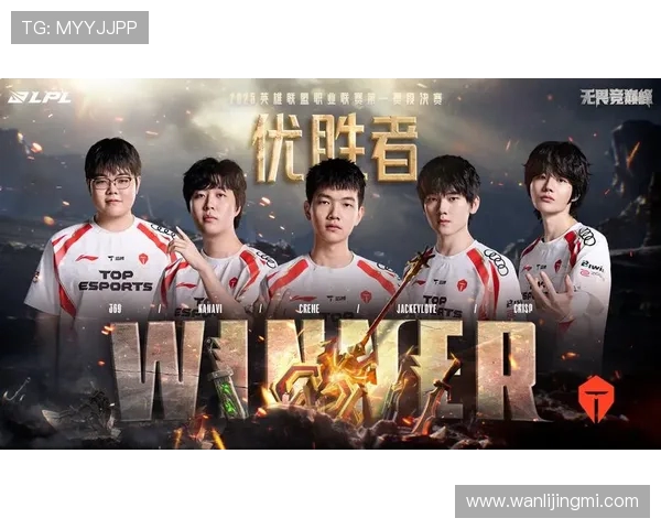 《英雄联盟顶级对决：全球最强战队的巅峰对抗与荣耀之战》