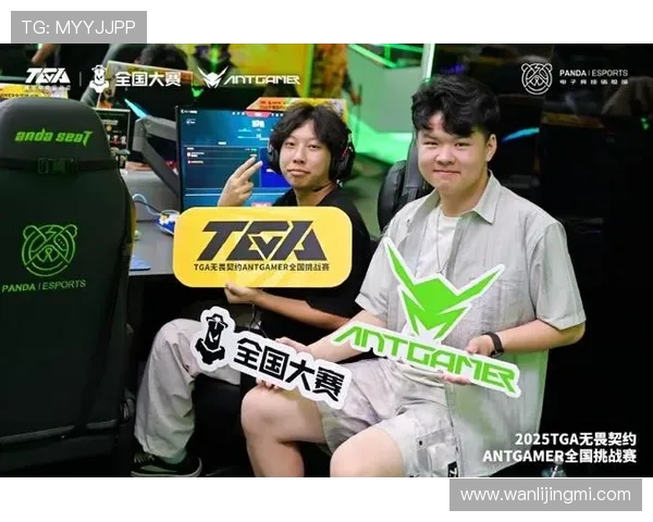 全球电竞盛宴揭幕顶尖战队激战正酣精彩赛事引爆观众热血激情