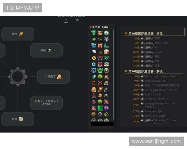 WE战队在DOTA2赛事中的节奏把控与战略失误分析