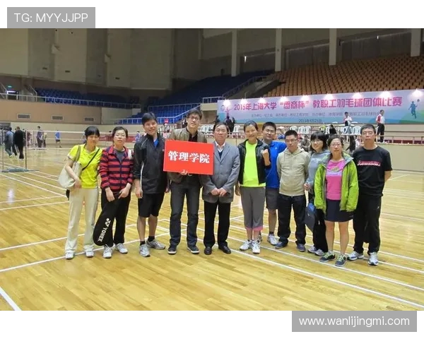 北京羽毛球队盯防策略分析及其对比赛结果的影响探讨