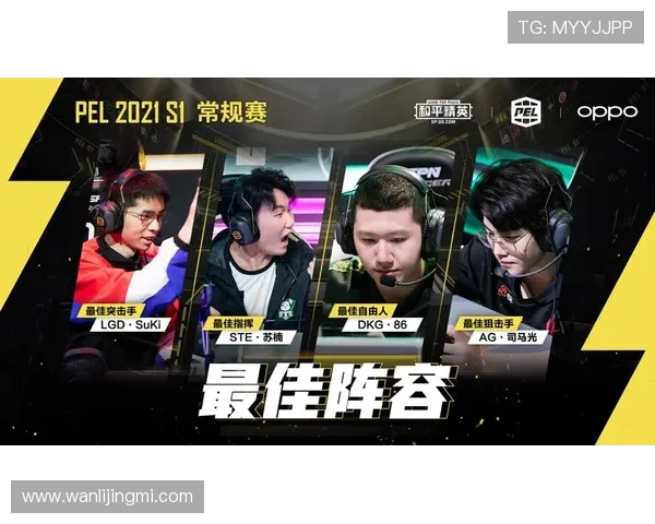 和平精英技术排行榜更新EDG战队荣登第8名引发热议