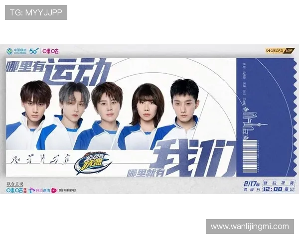 极限运动女王王娜的挑战与坚持：一段不平凡的生涯对话