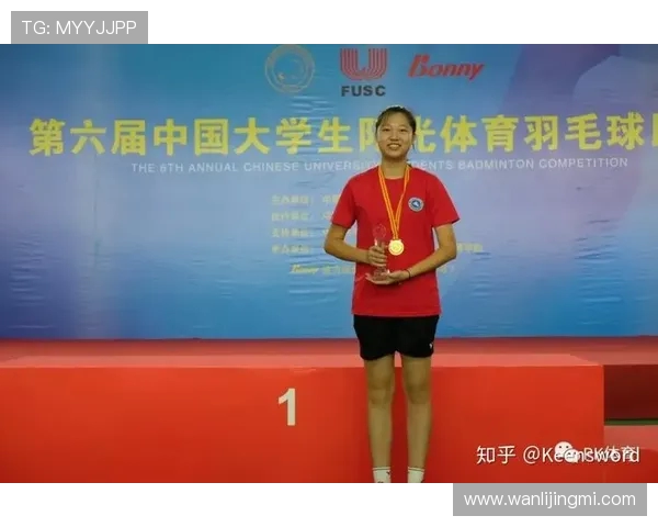 武汉羽毛球队灵活性分析与训练策略探讨