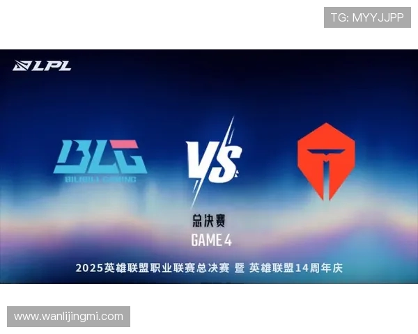 赛后分析：BLG与TES的耐力较量与战术深度探讨