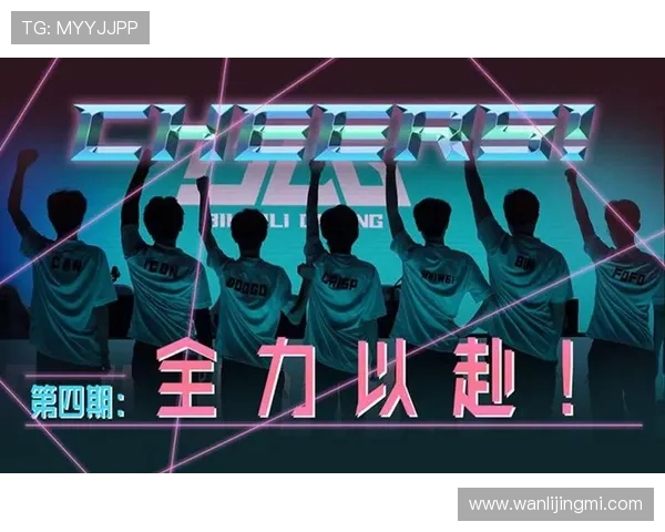 BLG战队勇闯全球总决赛新篇章 全力以赴迎接挑战与机遇