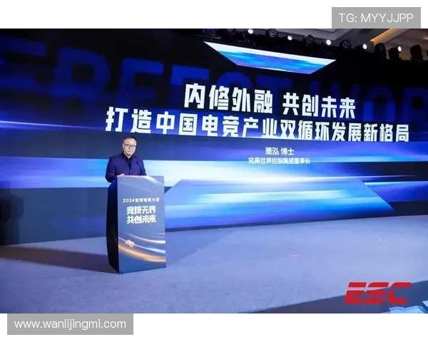 打造电竞职业联赛新格局推动行业发展与创新融合之路