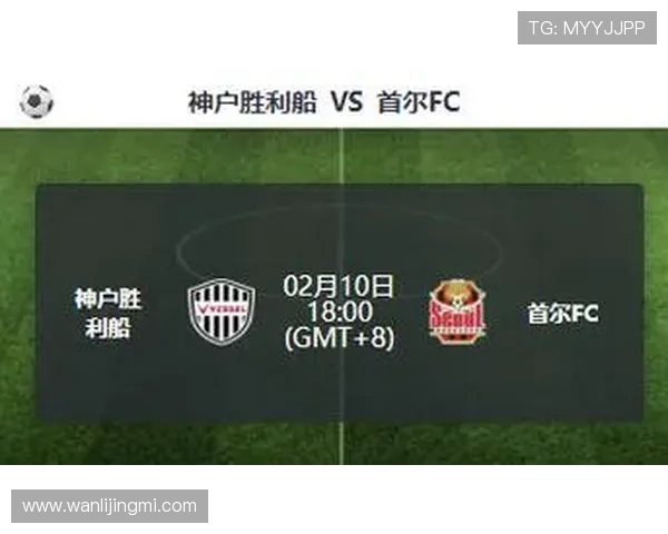 FC东京迎战神户胜利船争夺胜利之路的关键战役