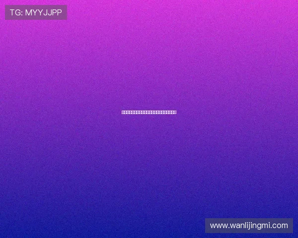 亚眠主场迎战波尔多双方争夺关键三分的激烈对决 亚眠主场迎战波尔多双方争夺关键三分的激烈对决