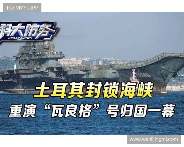 土耳其与俄罗斯对决谁将胜出分析与预测